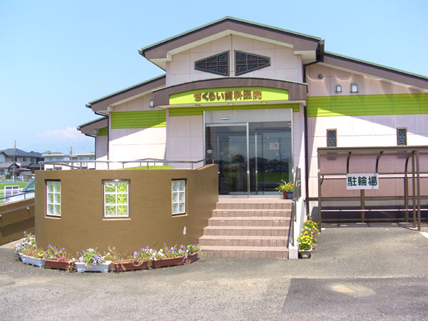 医院外観正面