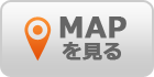 アクセスマップ